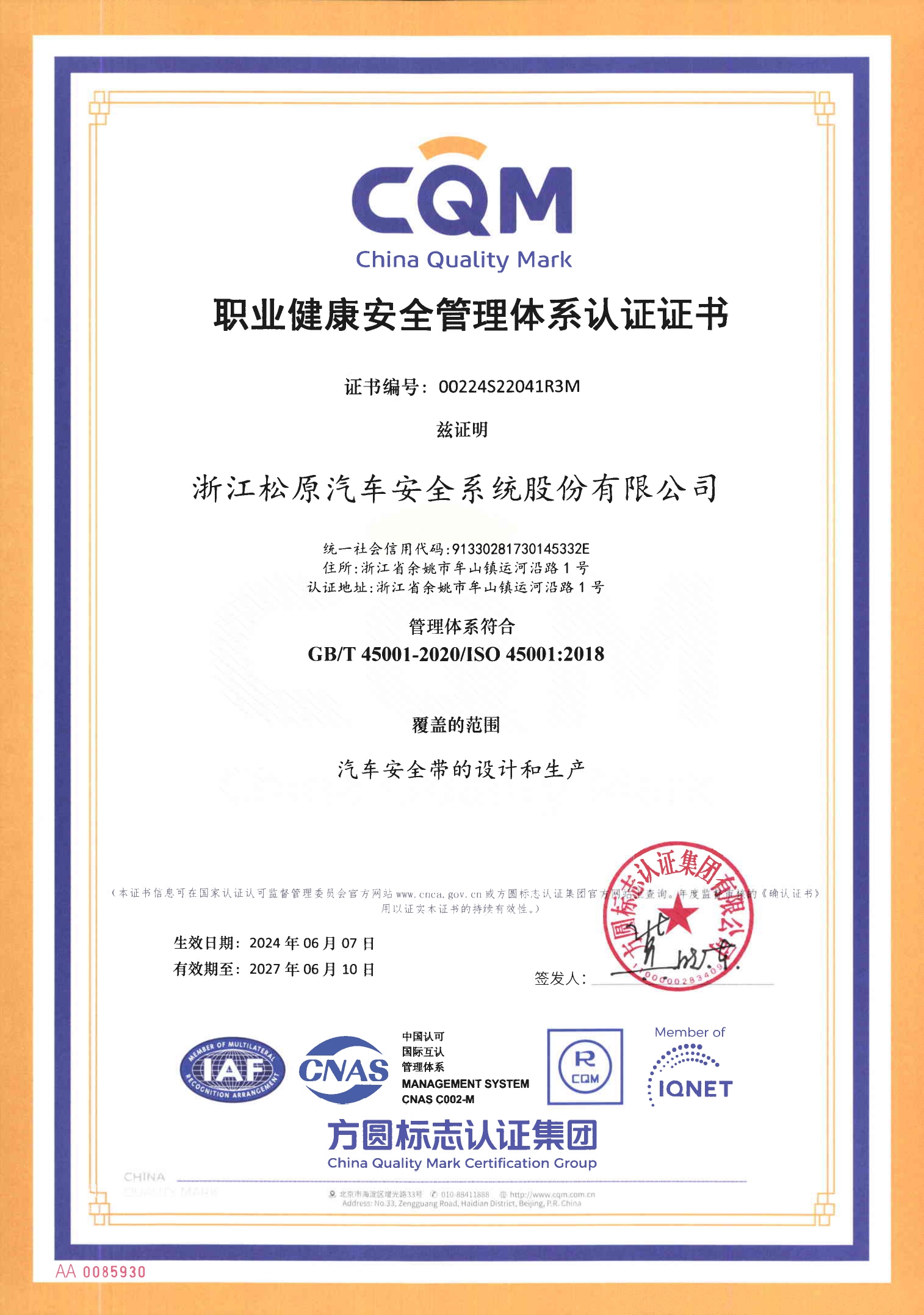 BG大游(中国)唯一官方网站