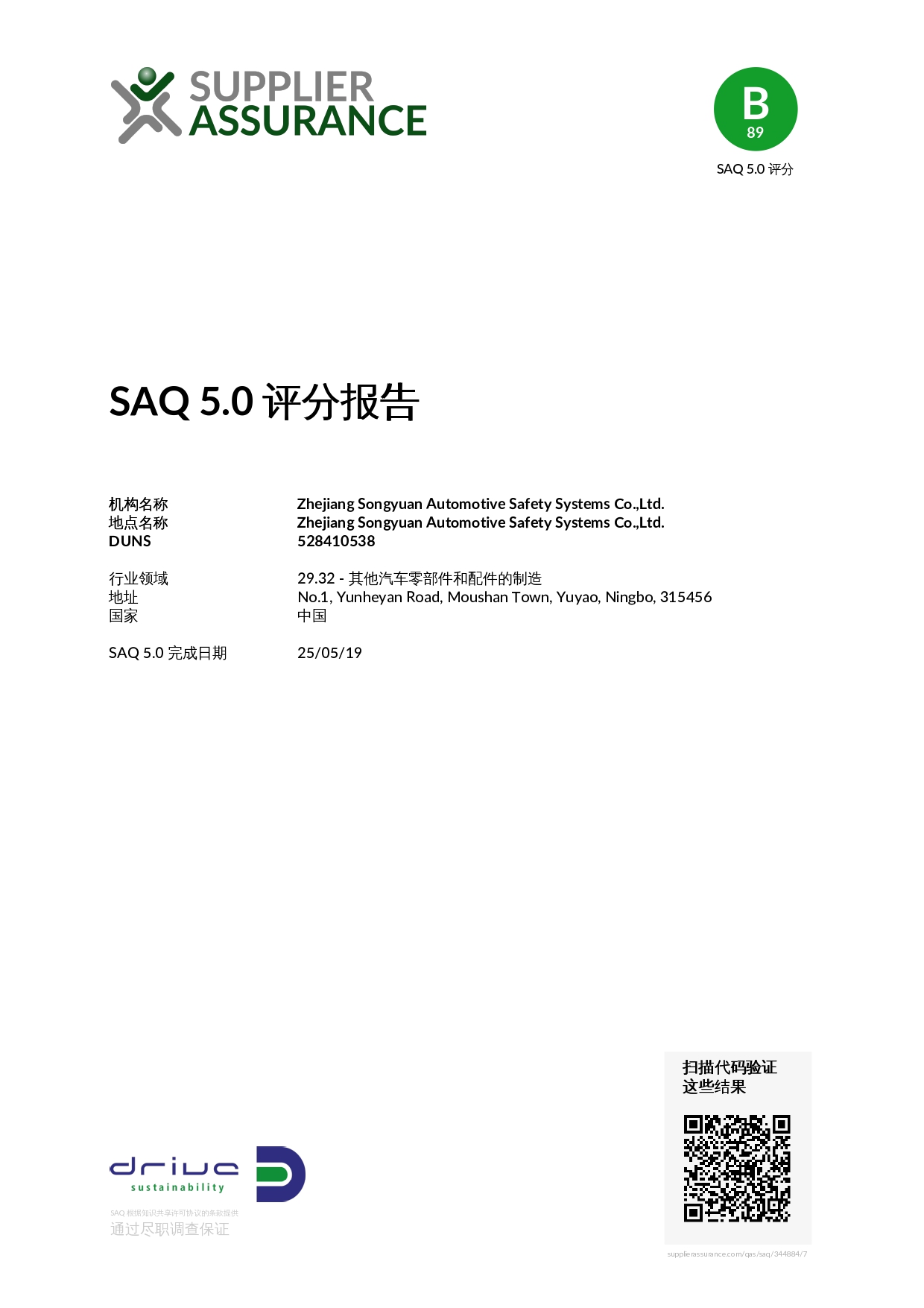 BG大游(中国)唯一官方网站