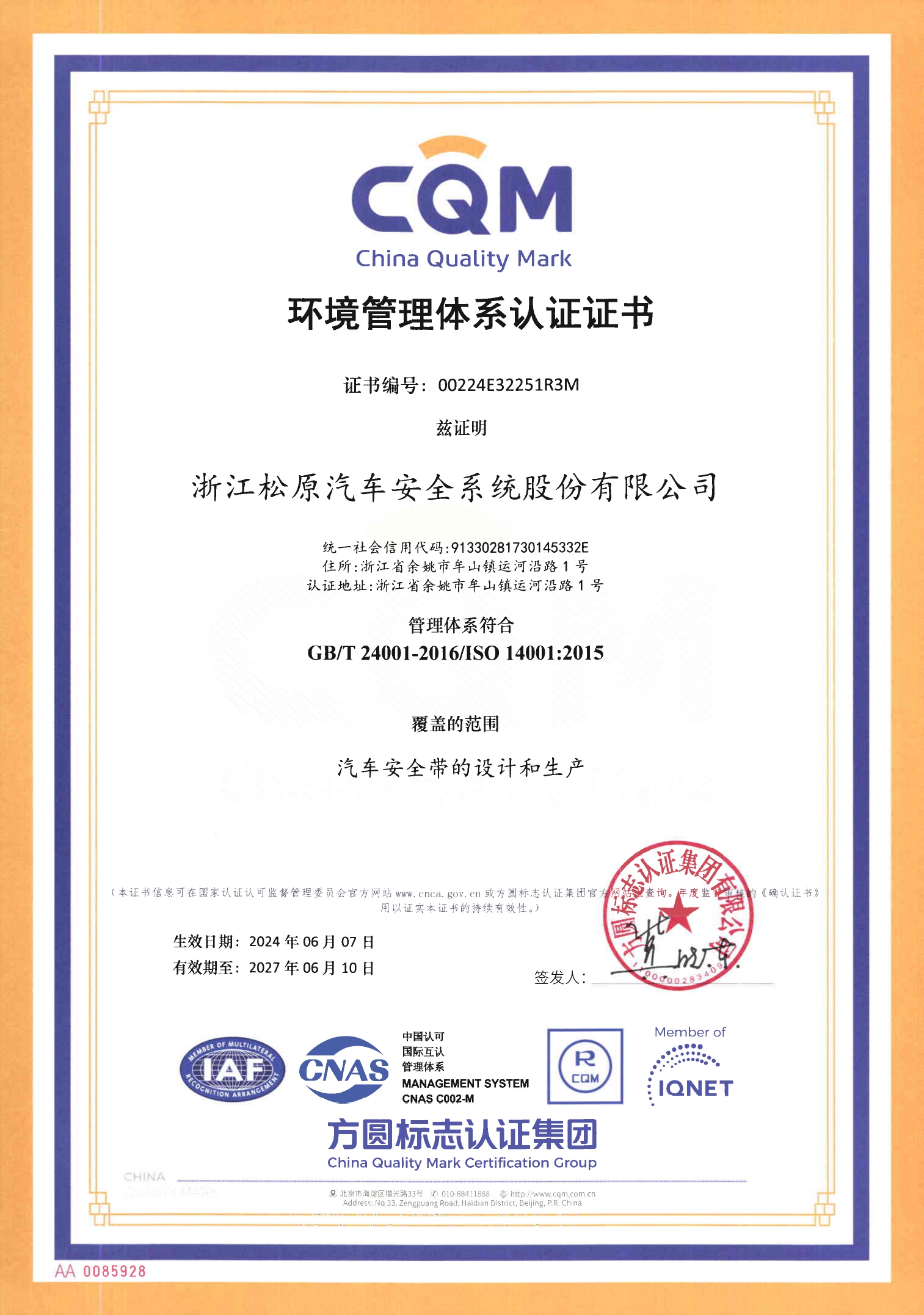 BG大游(中国)唯一官方网站